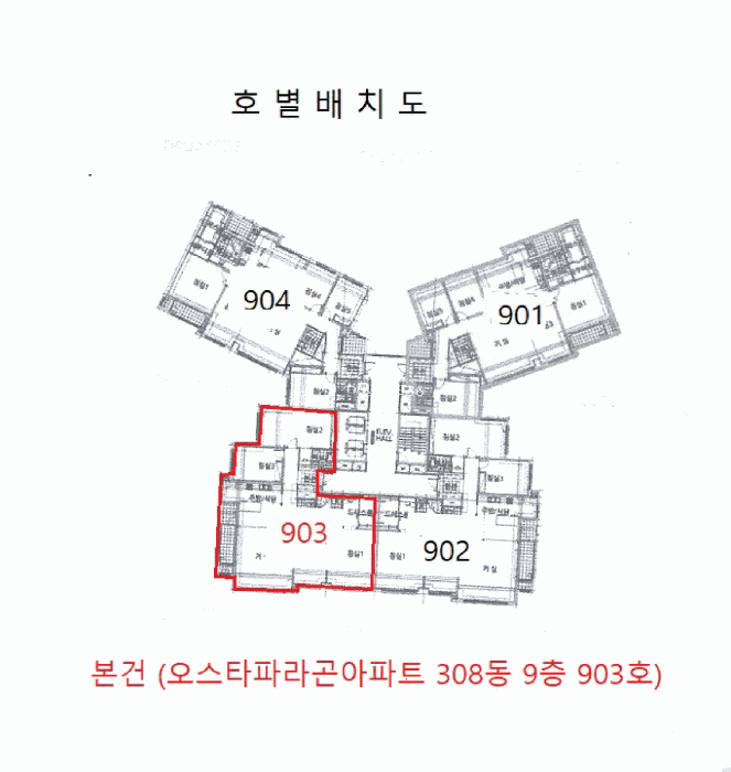 2025타경34568 사진