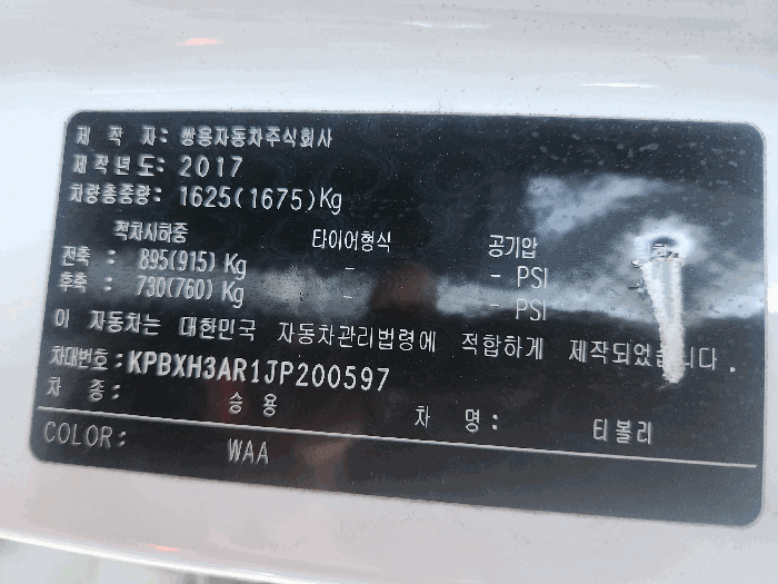 2025타경34576 사진