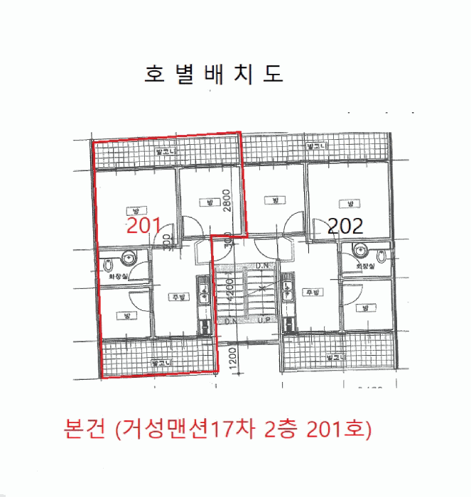 2025타경34612 사진