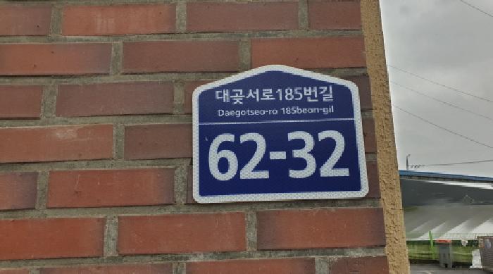 2025타경34621 사진
