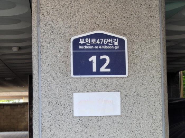 2025타경34624 사진
