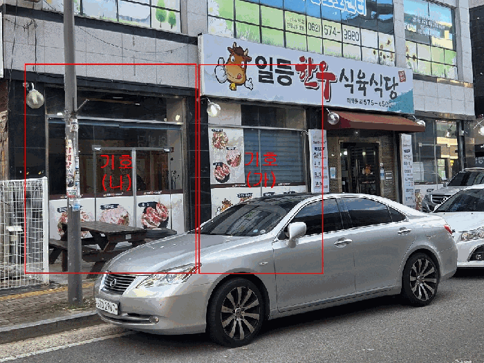 2025타경34655 사진