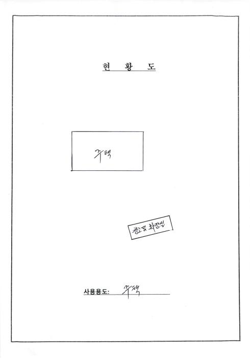 2025타경34674 사진