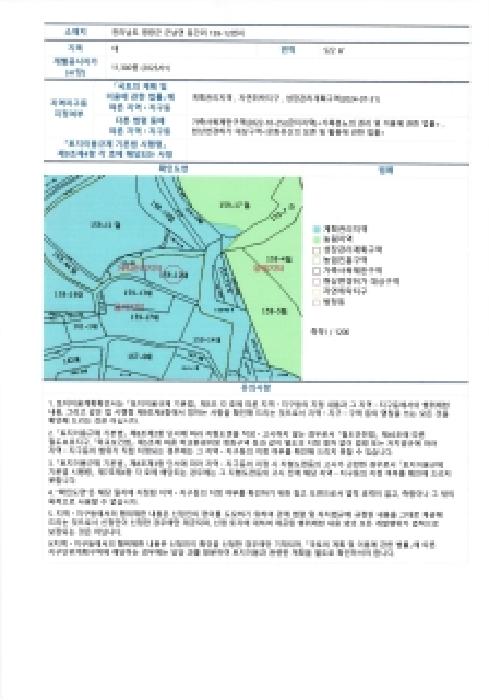 2025타경34674 사진