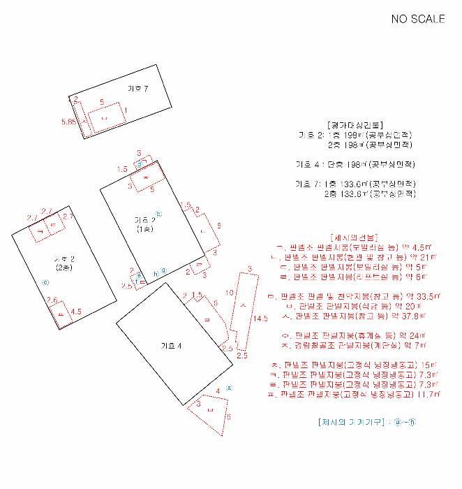 2025타경34692 사진