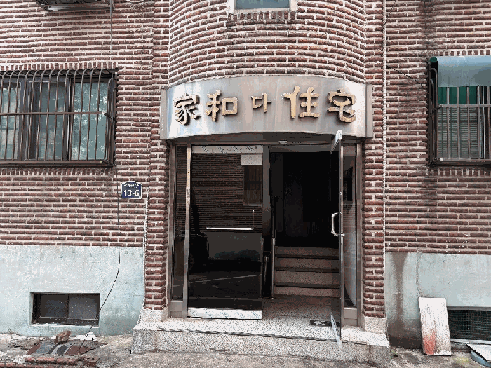 2025타경34693 사진