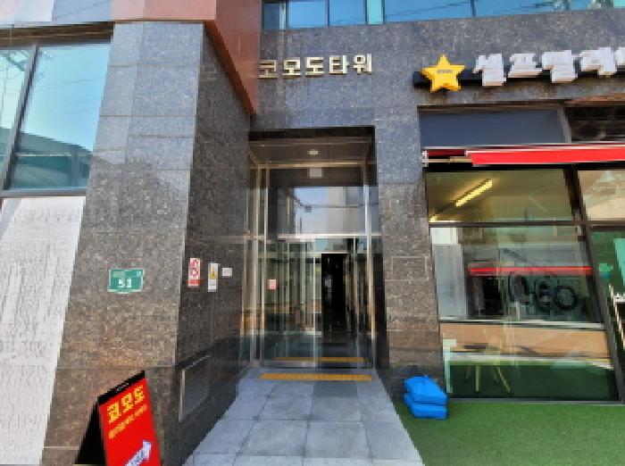 2025타경34723 사진