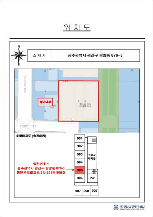 2025타경34750 사진
