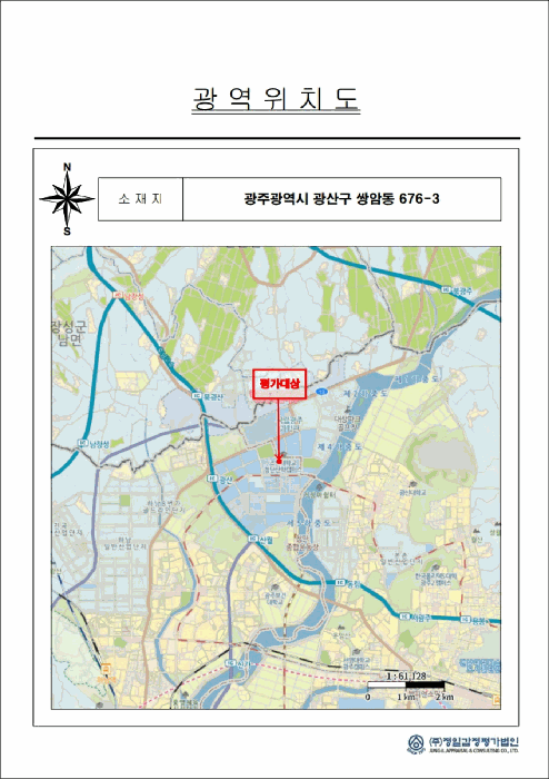 2025타경34750 사진