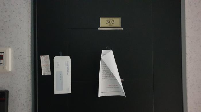 2025타경34758 사진