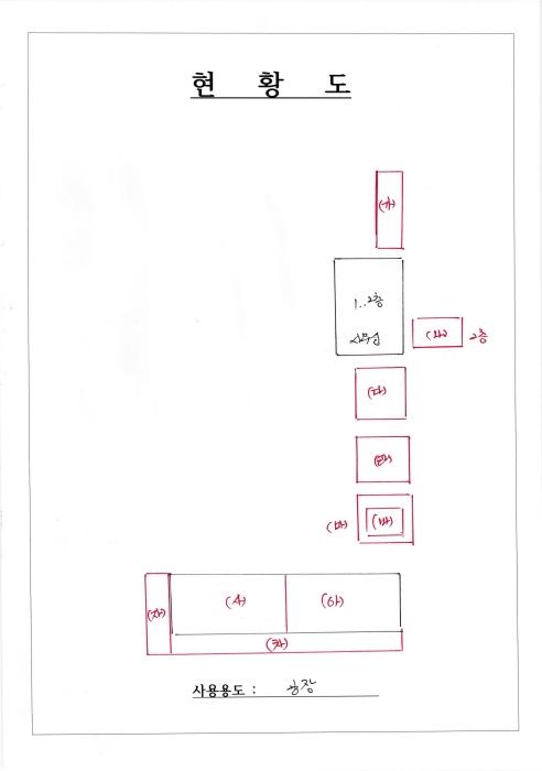 2025타경34770 사진