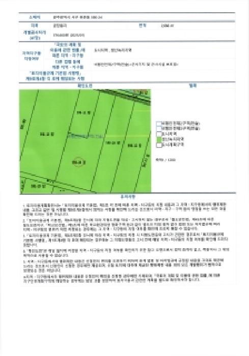2025타경34770 사진