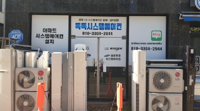 2025타경34871 사진