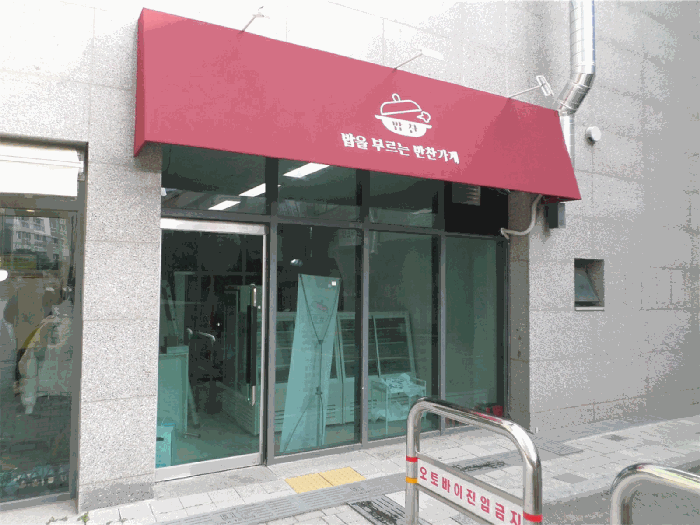2025타경34989 사진