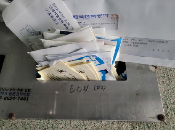 2025타경35011 사진