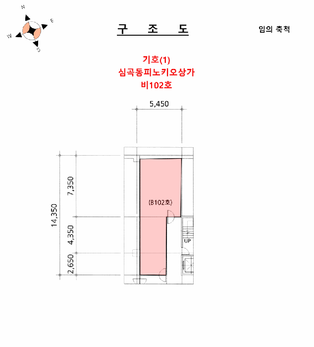2025타경35114 사진