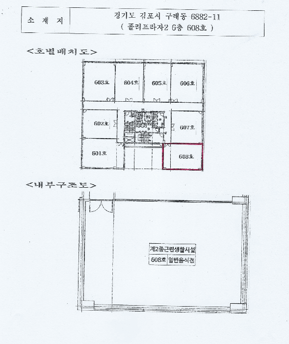 2025타경35129 사진