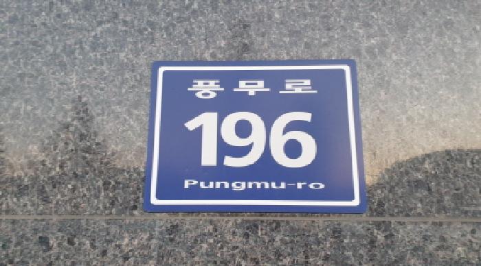 2025타경35133 사진