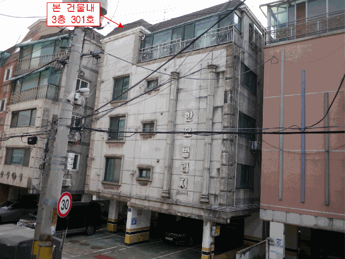2025타경35171 사진