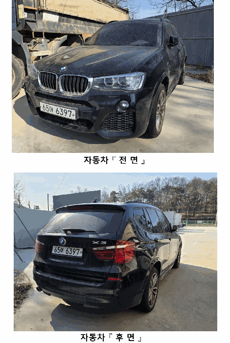 2025타경35348 사진