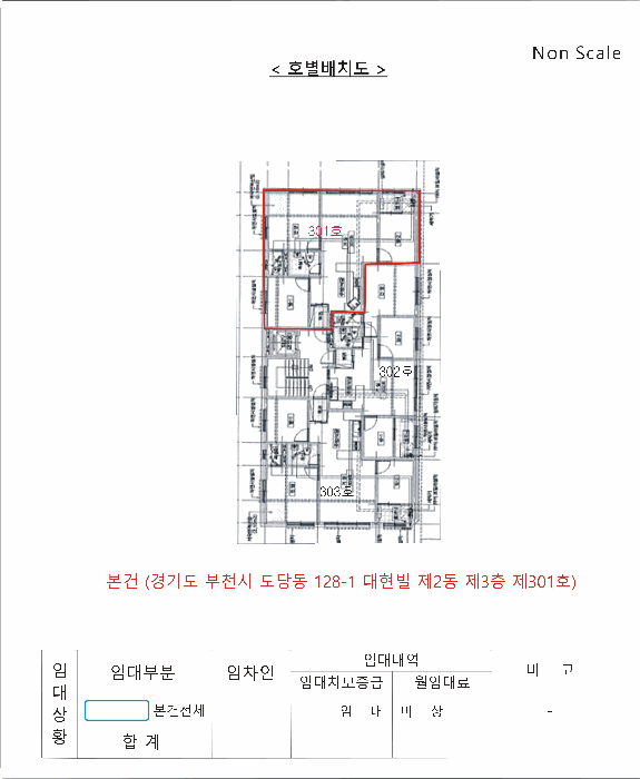 2025타경35356 사진