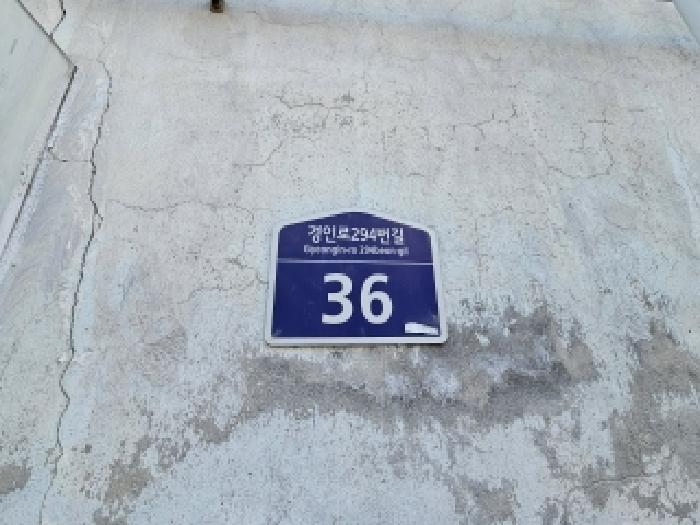 2025타경35359 사진