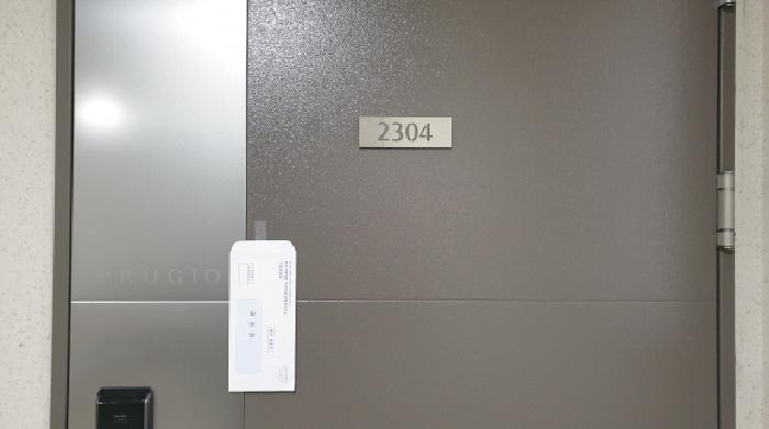 2025타경35368 사진