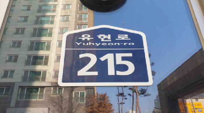 2025타경35368 사진
