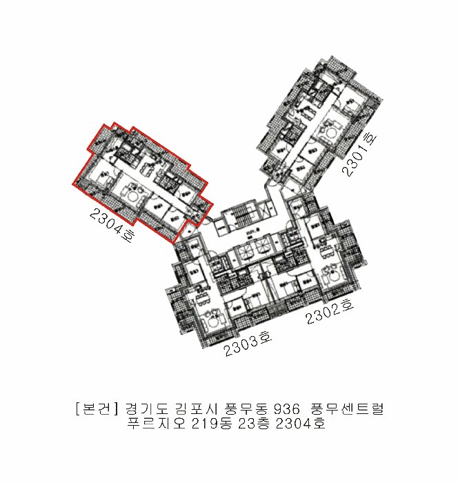 2025타경35368 사진