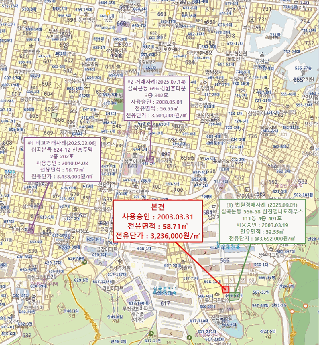 2025타경35382 사진