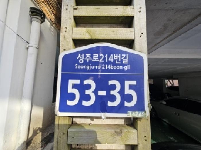 2025타경35382 사진