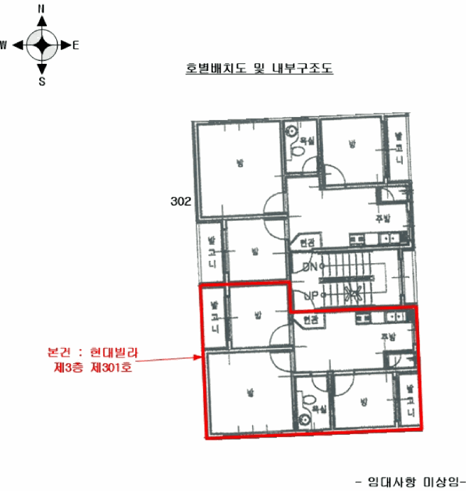 2025타경35474 사진