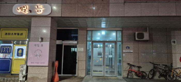 2025타경35487 사진