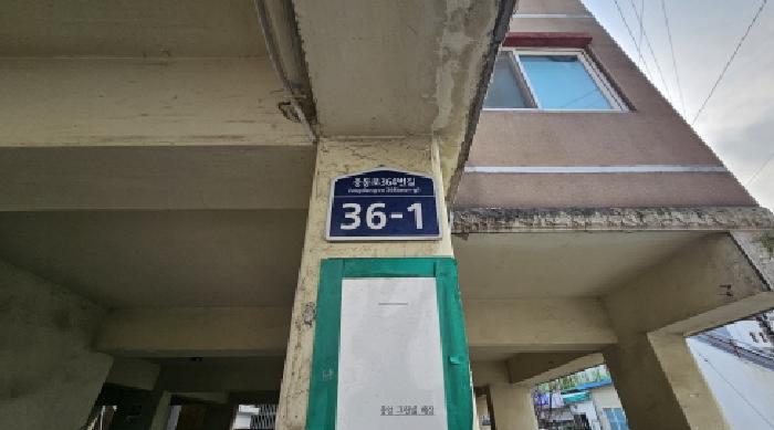 2025타경35493 사진
