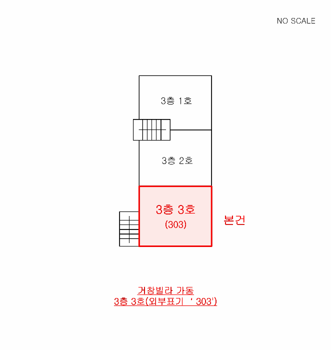 2025타경35516 사진
