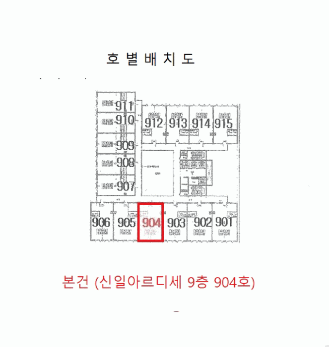 2025타경35572 사진