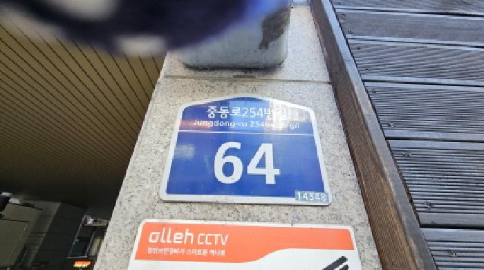 2025타경35572 사진