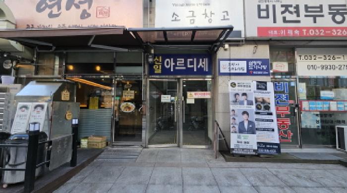 2025타경35572 사진