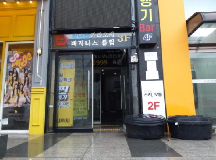 2025타경41455 사진