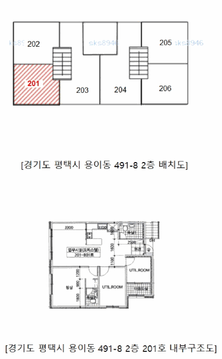 2025타경41584 사진