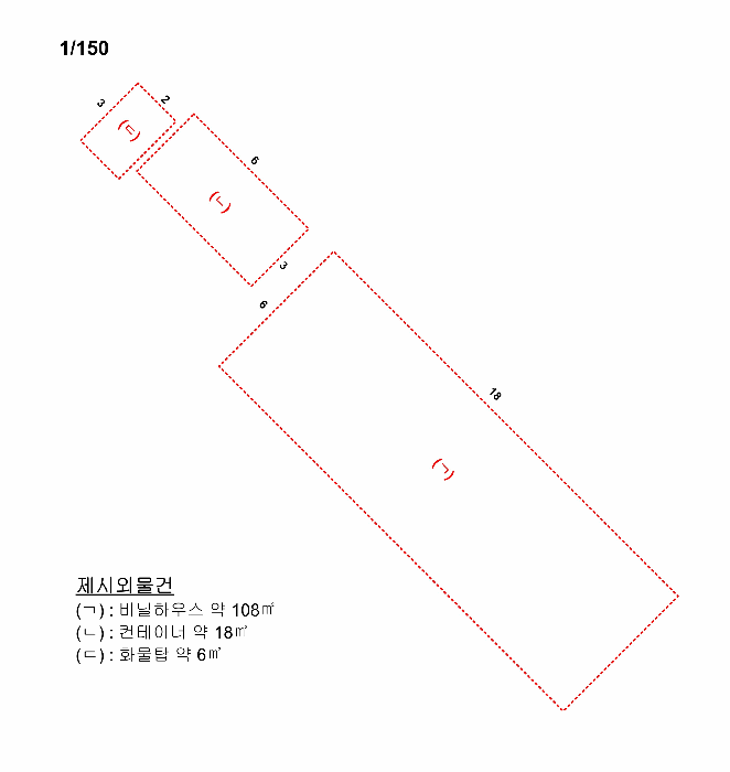 2025타경41600 사진