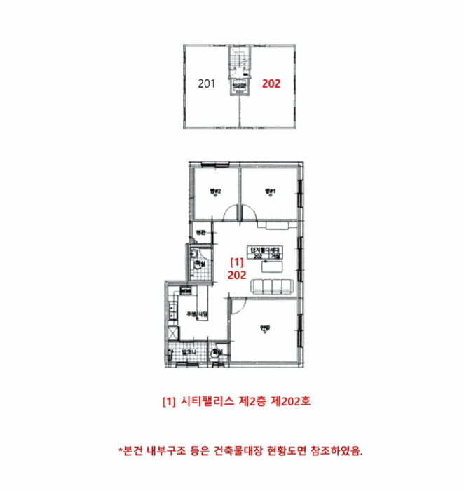 2025타경41779 사진