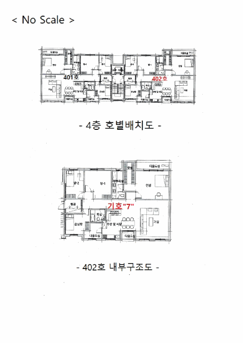 2025타경41834 사진