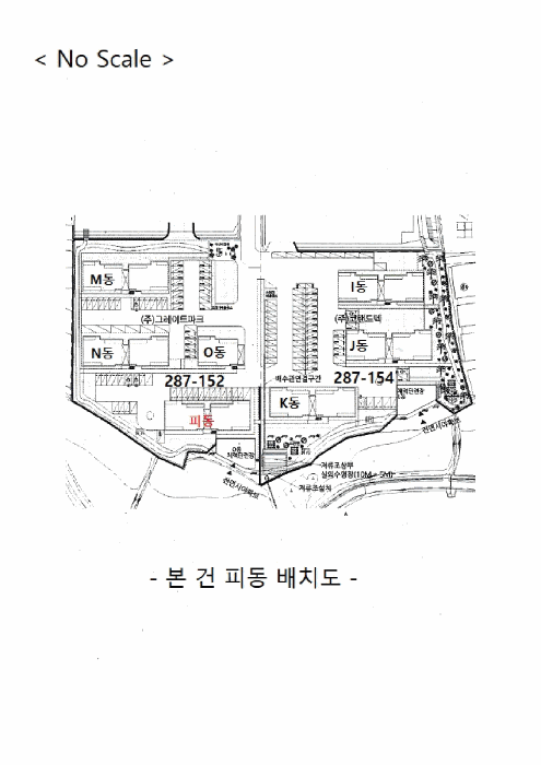 2025타경41834 사진