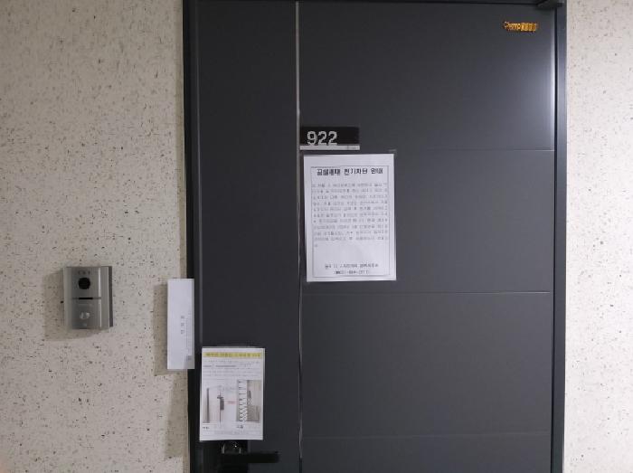 2025타경41876 사진