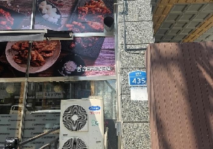 2025타경42368 사진
