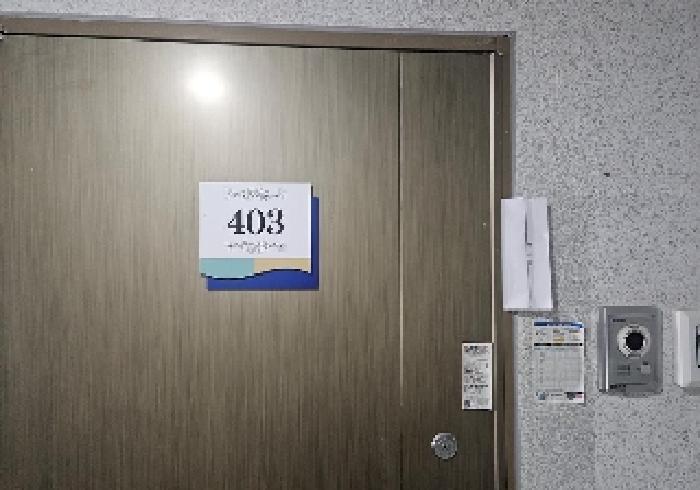 2025타경42368 사진