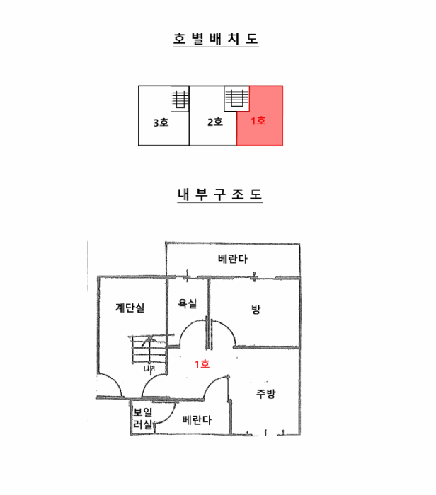 2025타경42377 사진