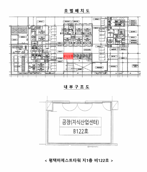 2025타경42394 사진