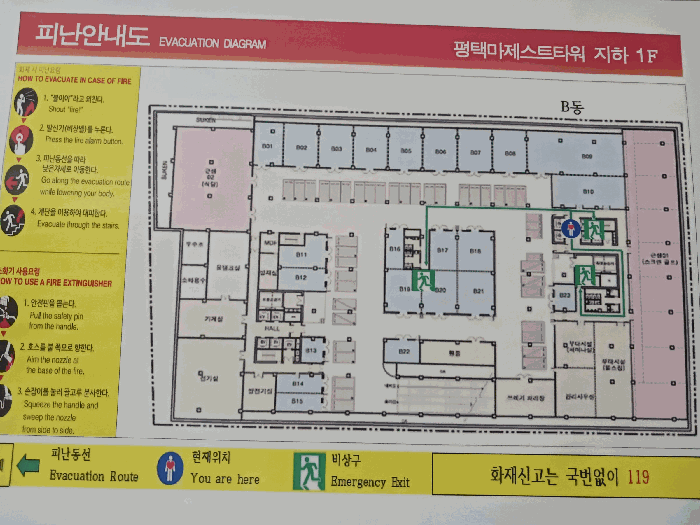 2025타경42394 사진